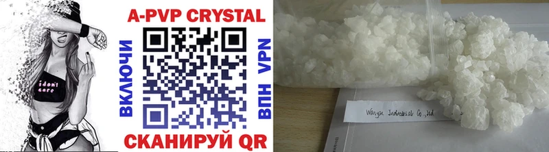 Купить А ПВП  Меф мяу мяу  Марихуана  ТГК  Cocaine  Егорьевск