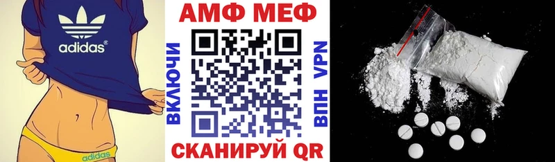Купить где  Егорьевск  Амфетамин 97% 