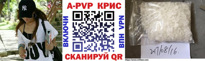 Alpha-PVP СК КРИС Егорьевск