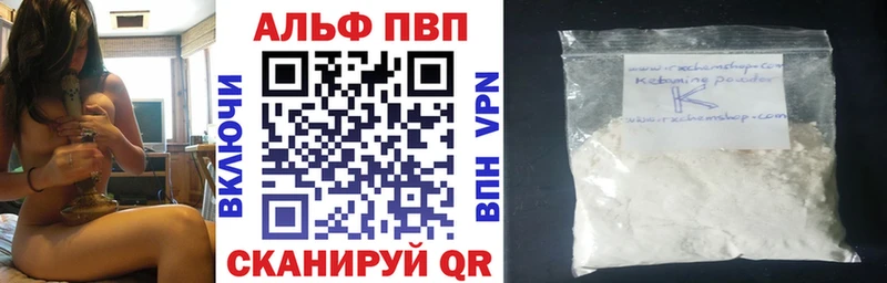 Купить закладки  Егорьевск  Alpha-PVP Crystall 