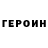 Метадон VHQ Kotomafiya