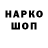 Амфетамин 98% MotoGon
