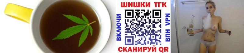 Купить где  Егорьевск  Canna-Cookies конопля 