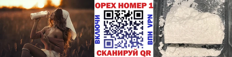 КОКАИН Columbia  Купить закладки  Егорьевск 