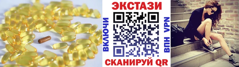 ЭКСТАЗИ louis Vuitton  Купить  Егорьевск 