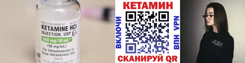 Купить где  Егорьевск  КЕТАМИН ketamine 
