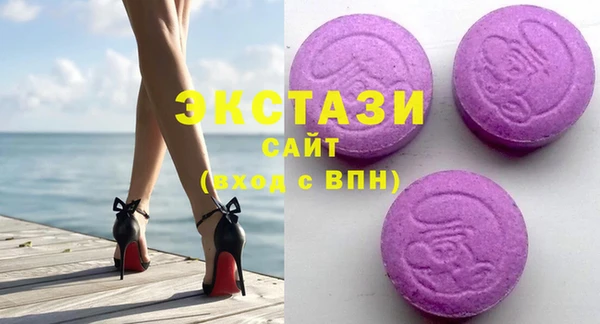 МДМА Заволжье