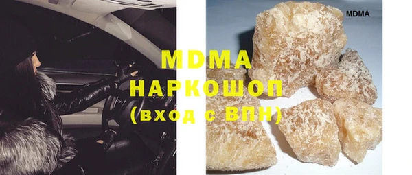 дмт Зеленодольск