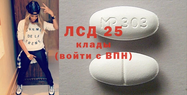 эйфоретик Инта