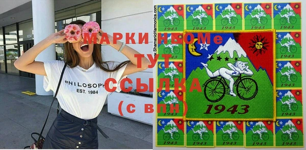 2c-b Зеленокумск