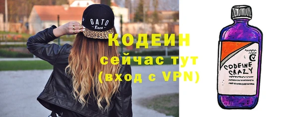 2c-b Зеленокумск