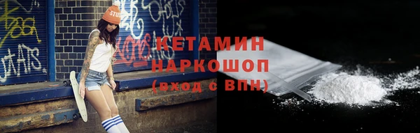 2c-b Зеленокумск