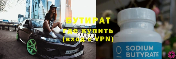 2c-b Зеленокумск