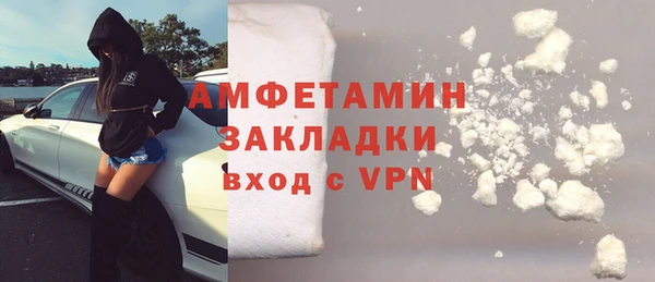 МДМА Заволжье