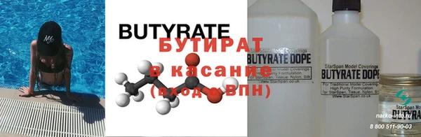 МДМА Заволжье