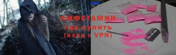 2c-b Зеленокумск
