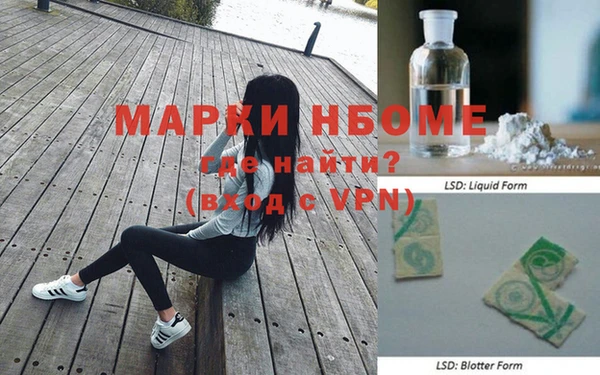 2c-b Зеленокумск