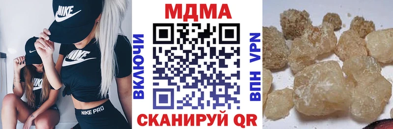 Купить закладки  Егорьевск  MDMA Molly 