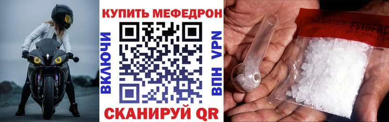 Купить закладки  Егорьевск  Меф кристаллы 