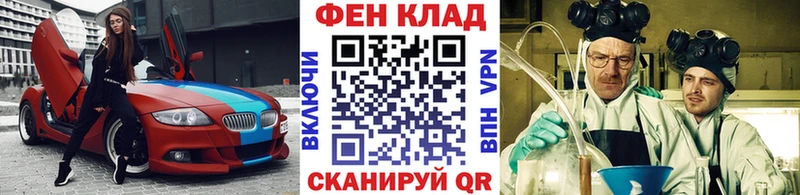 МЕТАМФЕТАМИН витя  Купить закладки  Егорьевск 